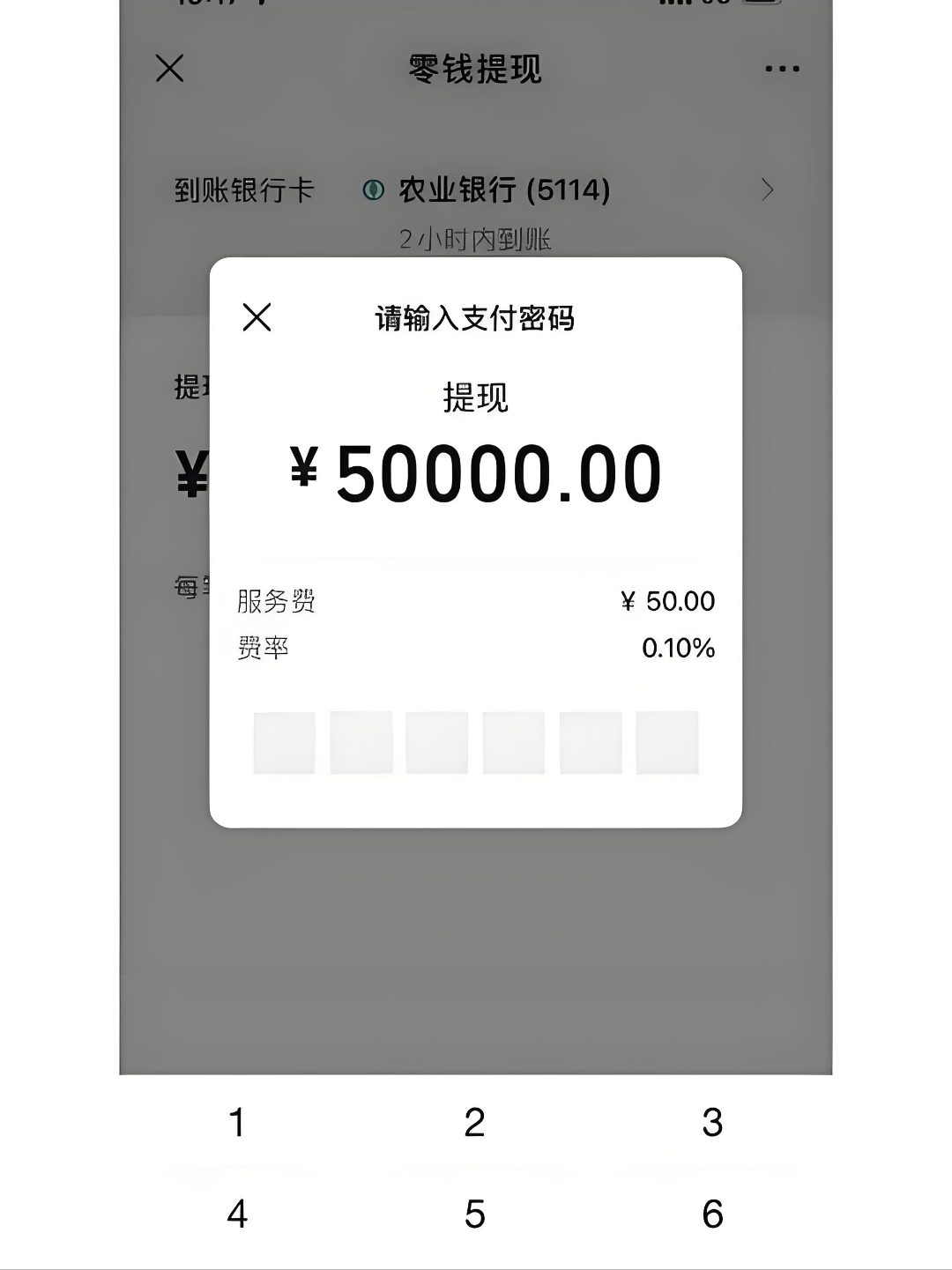 最新公积金换现金秒到账微信手续费30方法分析(最方便真实的德宏公积金微信提现多久到账方法)