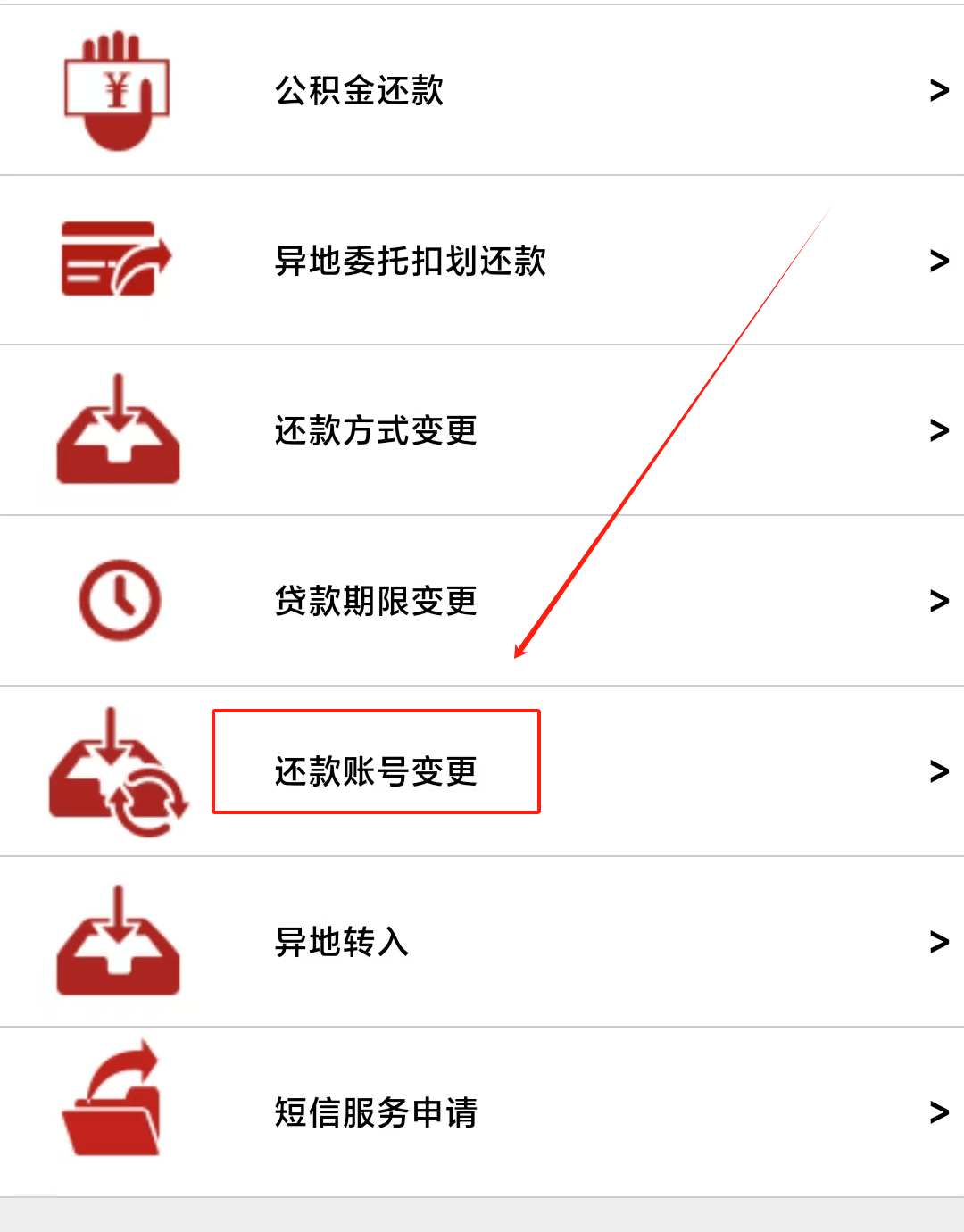 最新公积金卡过期了能在网上换吗方法分析(最方便真实的德宏公积金卡到期了卡号会变吗方法)