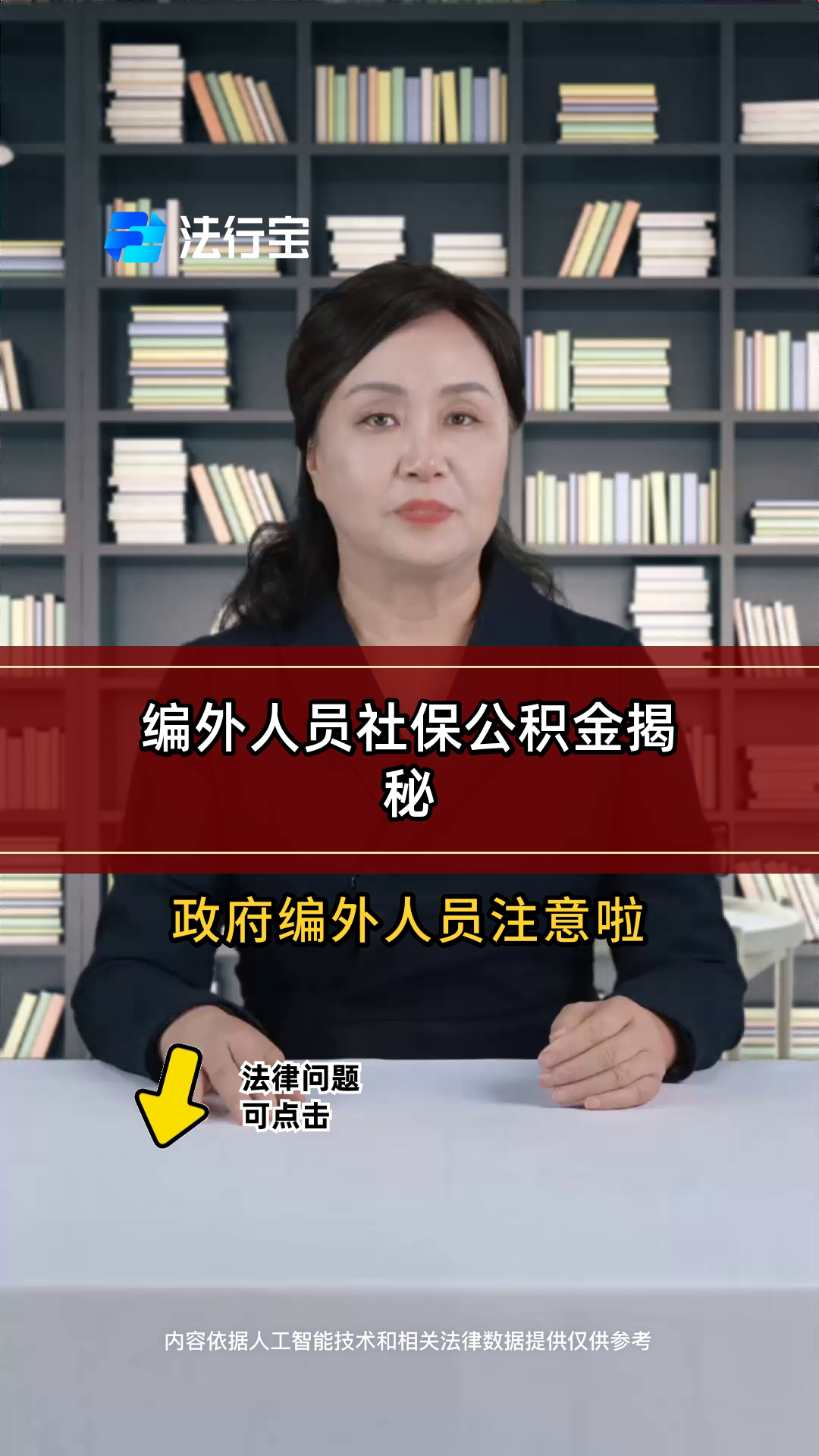 最新公积金报销代办中介方法分析(最方便真实的德宏中介收取公积金代办费方法)