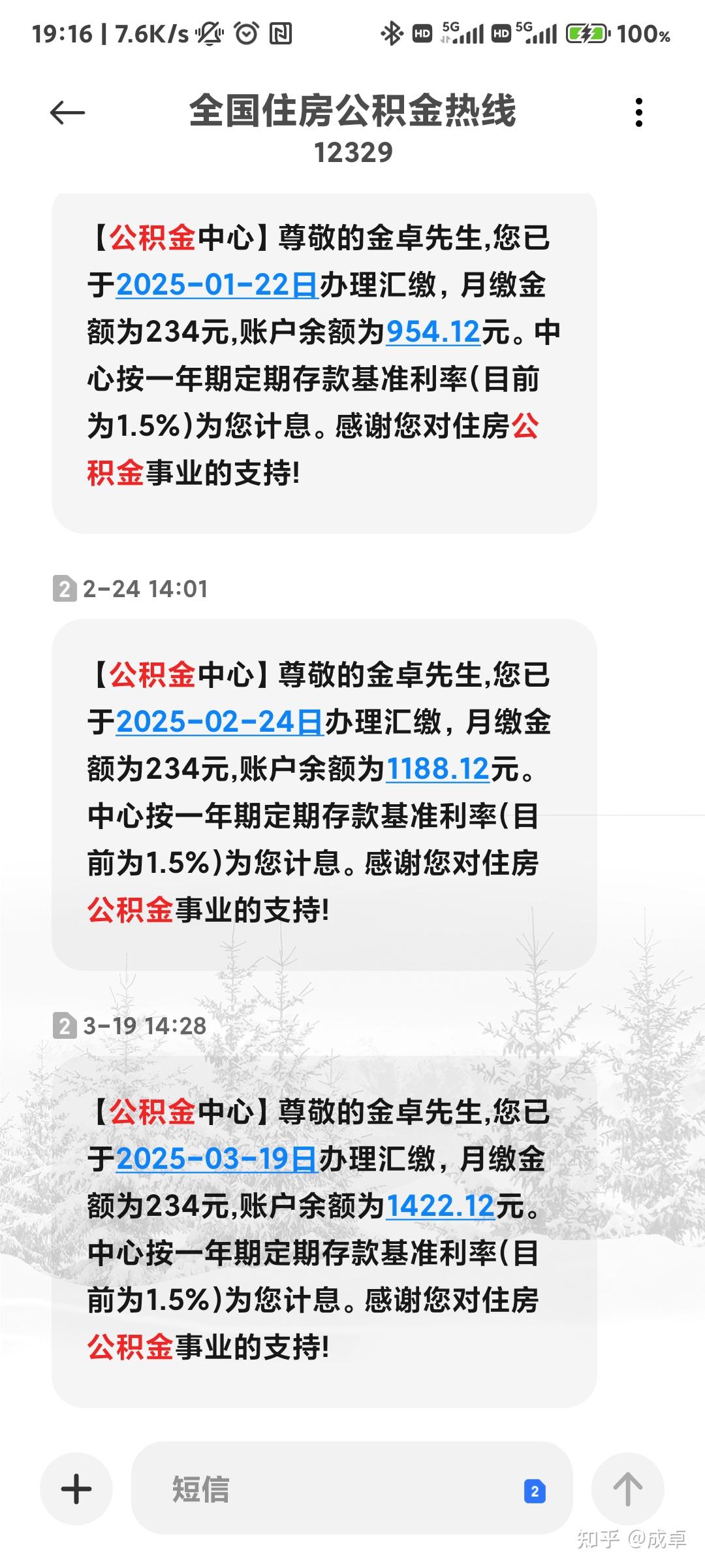 最新公积金报销85%怎么算方法分析(最方便真实的德宏住房公积金报销多少方法)