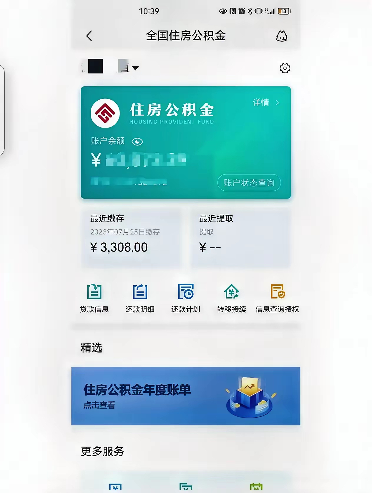 最新公积金卡过期了钱还能取出来吗方法分析(最方便真实的德宏住房公积金卡过了有效期怎么办方法)