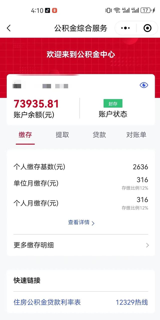 最新公积金卡过期了钱还能取出来吗方法分析(最方便真实的德宏住房公积金卡过了有效期怎么办方法)